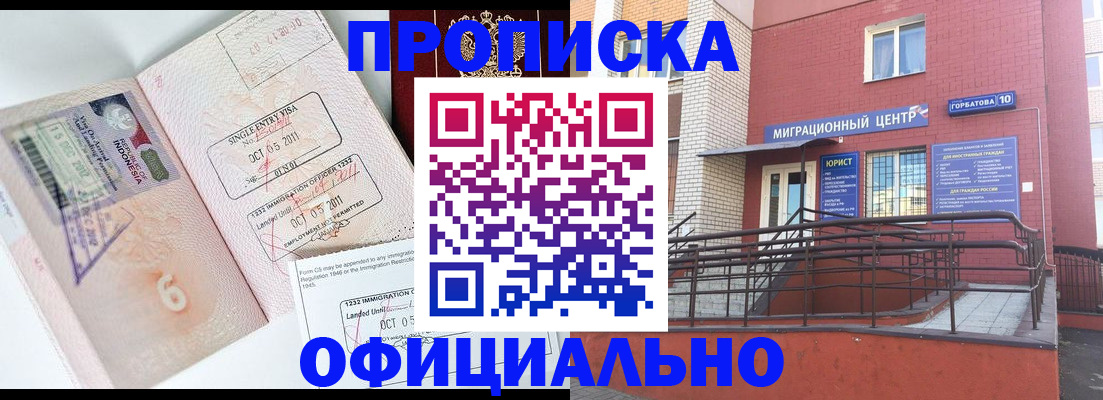 пропишу в квартире в Елабуге