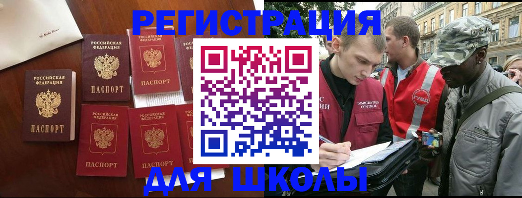 где прописаться в Елабуге